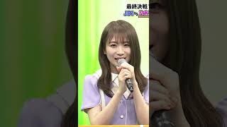 【秋元真夏/鈴木絢音】歌う真夏さんリスペクト軍団なんだなん :)【乃木坂46】