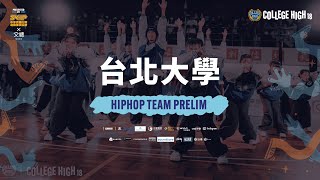 Hiphop Prelim A01 台北大學｜221224 College High Vol.18 世界大學街舞高峰會 Stage3