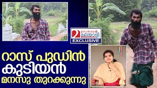 വൈറൽ താരം സനൂപിൻ്റെ വിശേഷങ്ങൾ I Rasputin viral video - Sanoop Interview