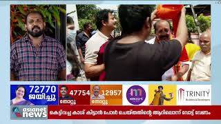 കെട്ടിവെച്ച കാശ് പോലും കിട്ടാതെ ബിജെപി | Thrikkakara By Election 2022 | BJP