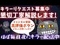 【新キラー】ウェスカーは強いのか？能力を解説しながら実戦してみた！『デッドバイデイライト dbd』