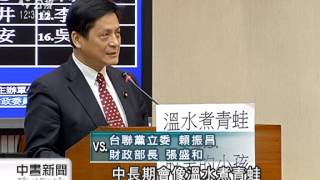 中韓簽FTA 財長：我國稅收年損70億元 20141119 公視中晝