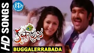 Krishnarjuna - Buggalerrabadda video song || Nagarjuna || Vishnu || Mamta Mohandas