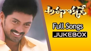 Atanokkade Telugu Movie Songs Jukebox l Kalyan Ram, Sindhu Tulani | Surrender Reddy |Mani Sharma