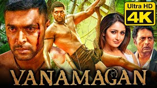 Vanamagan - वनमगन (4K) - Jayam Ravi Superhit Hindi Dubbed Full Movie | Sayyeshaa Saigal