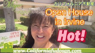 California不動産Open House! I オレンジカウンティ不動産 アーバインウッドブリッジ売り物件！USA不動産投資に最適なアーバンの売り物件のご紹介