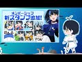 【 雀魂 ┋初見歓迎 】ガチ初心者と強制鳴き麻雀！参加型でまったりやるよ～～～【海岬ほえる vtuber 】