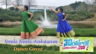 Neeli Neeli Aakasam | నీలి నీలి ఆకాశం | 30 Rojullo Preminchadam Ela |  | Pradeep | Sid Sriram