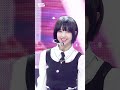 안방1열 직캠4k 메이딘 나고미 uno madein nagomi fancam @sbs inkigayo 240922