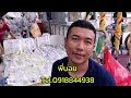 ล้านปลาแปลก by พี่บอย ​🐟ep.3