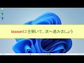 lesson 12　right・mid・left　　【mos対策講座】　excel 365