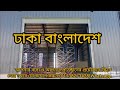 automatic rolling box solid shutter bd price bangladesh অটোমেটিক রোলিং শাটার বাংলাদেশ মটর সাটার