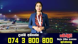 ලැබුවා වූ 2025 නව වසර ඔබ සැමට සුභ අලුත් අවුරුද්දක් වේවා.