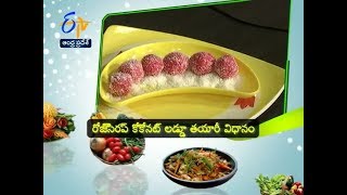 రోజ్ సిరప్ కోకోనట్ లడ్డూ  | వంటల సందడి | సఖి | 11 సెప్టెంబరు 2017 | ఈటీవీ  ఆంధ్ర ప్రదేశ్