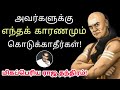 அவர்களுக்கு எந்த காரணமும் கொடுக்காதீர்கள் மிகப்பெரிய ராஜதந்திரம் - BK Saravana Kumar