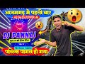 Dj Pankaj 42 Bass Sound Testing 🔥 Up Azamgarh || New Look में Setup || Hard Bass 😱