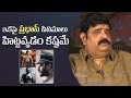 Astrologer Venu Swamy Sensational Comments On Prabhas Upcoming Movies