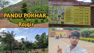 Pandu Pokher Rajgir ||  पांडु पोखर राजगिर  My vlogs