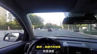 变道超车不再难！学会这些时机点位，让你的驾驶更加流畅#超车