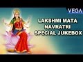 Dharani Lakshmikantane Nene Harasu || Lakshmi Mata Navratri Special jukebox #1