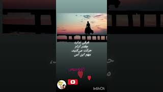 برای رسیدن به اهدافت بی توقف ادامه بده #انگیزشی #موفقیت #خودباوری