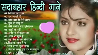 90’S Old Hindi Songs💝 90Love Song💝 Udit Narayan, Alka Yagnik, Kumar Sanu songs Hindi Jukebox songs🔥