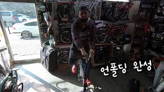 [벨픽] 하우투 브롬톤 폴딩 \u0026 언폴딩 how to brompton folding \u0026 unfolding