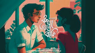 Kotha Onek Baki ( কথা অনেক বাকি ) by Sammam Junaid | Promito | Tamjid | Official Music Video |