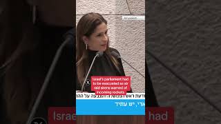 Moment Israeli minister evacuated from parliament