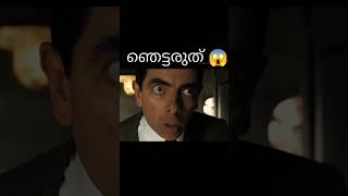 ഇയ്യ് വീഡിയോ കണ്ടു ഞെട്ടരുത് 😱 ❗️ gys unknown facts | facts Malayalam #shorts  #viral #trending