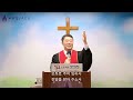 1.5.2025 미라클la 교회 l 주일예배 l 신병옥 목사 miracle la church