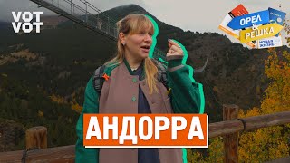 Андорра. Орёл и Решка. Новая жизнь (ukr, eng, rus sub)