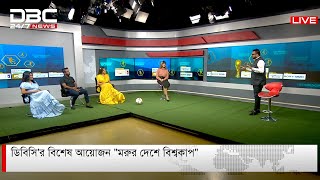 মরুর দেশে বিশ্বকাপ