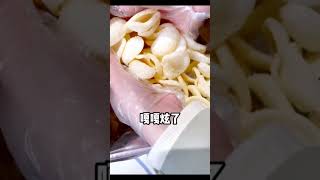 虾片开吃 #shorts #prawncrackers