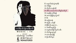 ဟယ်ရီလင်းရဲ့ ဟယ်ရီလင်း 1992