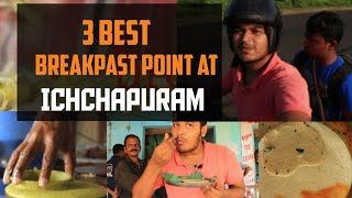 Lets try the teast of Ichchapuram breakfast (food vlog -4)