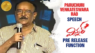 Paruchuri Venkateswara Rao Funny Comments on Sai Dharam Tej | Winner Pre Release Funtion