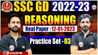 SSC GD Exam 2023, SSC GD Reasoning Practice Set #03, SSC GD Exam Analysis | SSC GD Paper Analysis