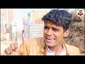 रेवड़ी गो मोल । भाग 1 । rajasthani hariyanvi comedy । situ verma । lohri special ।