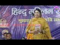 न्यू नज़्म तुम्हारा लहजा बता रहा है तुम्हारी दौलत नई नई है shabina adeeb @hdmushairamedia