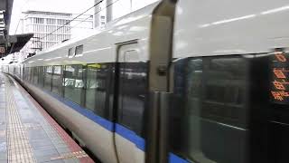 681系0番台+683系4000番台　[特急]サンダーバード18号　大阪駅到着