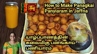 யாழ்ப்பாணத்தின் சுவைமிகு பனங்காய் பணியாரம்/How to Make Panagkai Panyiaram in Jaffna/Palm/Sobas House