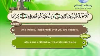 Quran translated english francaissorat 82 القرأن الكريم كاملا مترجم بثلاثة لغات سورة الإنفطار