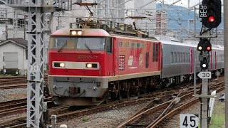 甲種輸送EF510-17　JR北海道キハ261系5000番台はまなす色　京都駅（4K UHD）2020/7/8