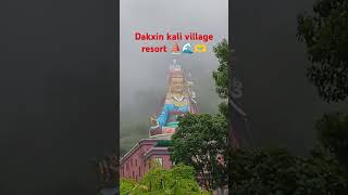 Dakxin Kali village Resort ⛵🫶 #unfrezzmyaccount #trending #reels #viralvideo #love #music #highlight