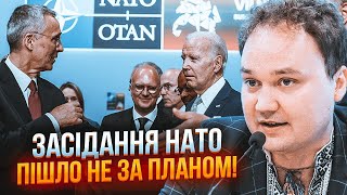 💥МУСІЄНКО: це був ПОВНИЙ ПРОВАЛ! НАТО поставило НЕРЕАЛЬНІ умови, Україна вступить в інший альянс!