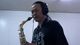 淡水河邊  Alto saxophone  薩克斯風 小高