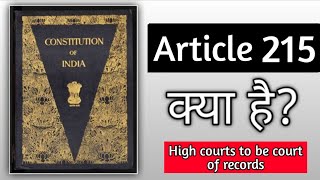 Article 215 | High Courts to be court of records #highcourts #constitutionofindia #judiciary