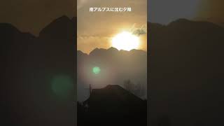 八ヶ岳　移住　原村移住用広い土地　不動産　田舎暮らし向け物件　#Shorts