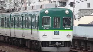 [京阪電車]2200系2211F準急淀屋橋行　千林通過